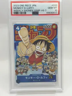 One PieceMonkey D Luffy P-033 PSA 10 Shonen Jump Japanese Promo (From Japan) - Image 1