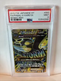 PSA 9 Primal Kyogre EX UR 093/081 Bandit Ring Unlimited Pokemon Card Japanese - Image 1