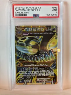 PSA 9 Primal Kyogre EX UR 093/081 Bandit Ring Unlimited Pokemon Card Japanese - Image 4
