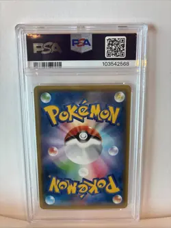 PSA 9 Primal Kyogre EX UR 093/081 Bandit Ring Unlimited Pokemon Card Japanese - Image 5