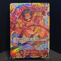 Gol.D.Roger OP09-118 SEC Emperors in the New World ONE PIECE Card Game Jp NM/M - Image 1
