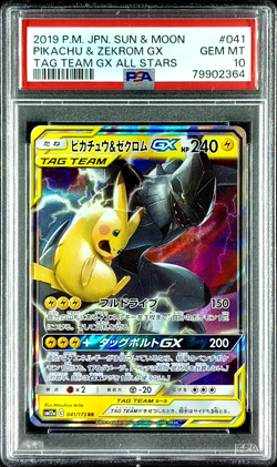 PSA 10 Pikachu & Zekrom GX 041/173 2019 Tag Team All Stars Japanese Pokemon Card - Image 1