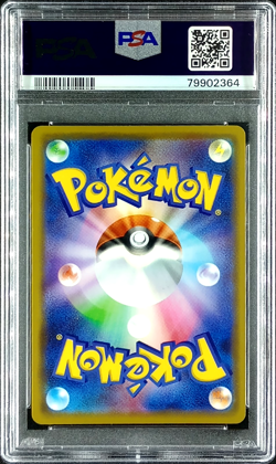 PSA 10 Pikachu & Zekrom GX 041/173 2019 Tag Team All Stars Japanese Pokemon Card - Image 2