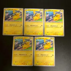 NM 5set Pikachu 197/SV-P PROMO 2024 Gym Event Pokemon Cards Japanese - Image 1