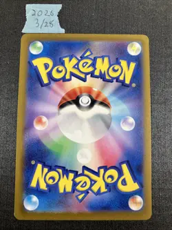 Pikachu - 197/SV-P 197/SV-P Sv-P Promotional Cards Regular (Japanese) - Image 2