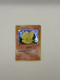 Ninetales No. 038 Japanese Base Set Holo Rare Vintage Pokemon Card 1996 - Image 1
