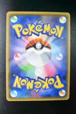 Chikorita 222/XY-P Ho-Oh/Lugia Special Set Promo 2016 Japanese Pokemon Card - Image 5