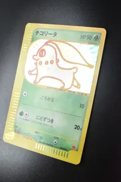 Chikorita 003/018 McDonald's Promo 2002 Holo e Series Japanese Pokemon Card - Image 4