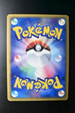 Chikorita 003/018 McDonald's Promo 2002 Holo e Series Japanese Pokemon Card - Image 5
