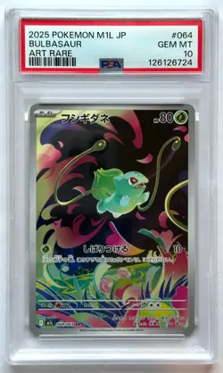 Bulbasaur 064/063 - PSA 10 - Pokemon TCG - Mega Brave (Japanese) Art Rare Holo - Image 1
