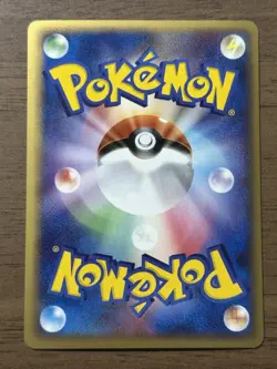 _'s Groudon Players club Promo 020/PLAY 2005 Pokemon Card Japanese 274 - Image 2