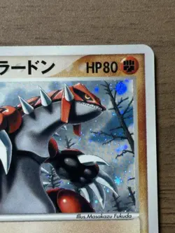 _'s Groudon Players club Promo 020/PLAY 2005 Pokemon Card Japanese 274 - Image 4