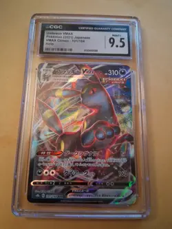 Umbreon Vmax Pokemon 2021 Japanese Vmax Climax Holo - Image 1