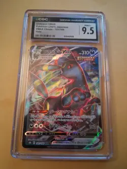 Umbreon Vmax Pokemon 2021 Japanese Vmax Climax Holo - Image 2