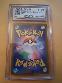 Umbreon Vmax Pokemon 2021 Japanese Vmax Climax Holo - Image 3