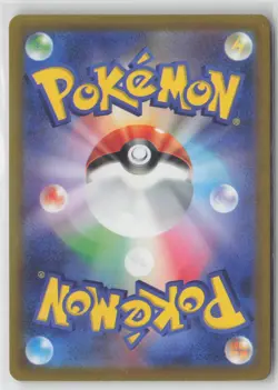 Fuecoco 078/073 Art Rare Triplet Beat Pokemon Japanese NM - Image 2