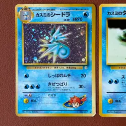 Misty's Horsea #116 Seadra #117 Vintage Holo 1996 Pokemon TCG Japanese card P687 - Image 2