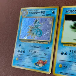 Misty's Horsea #116 Seadra #117 Vintage Holo 1996 Pokemon TCG Japanese card P687 - Image 3