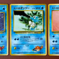 Misty's Horsea #116 Seadra #117 Vintage Holo 1996 Pokemon TCG Japanese card P687 - Image 4