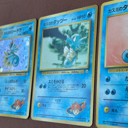 Misty's Horsea #116 Seadra #117 Vintage Holo 1996 Pokemon TCG Japanese card P687 - Image 5