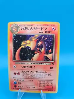 Pokemon TCG Dark Charizard Jap. Rocket Gang No. 006 Holo Rare MP (See Pics)Swirl - Image 1