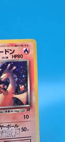 Pokemon TCG Dark Charizard Jap. Rocket Gang No. 006 Holo Rare MP (See Pics)Swirl - Image 4