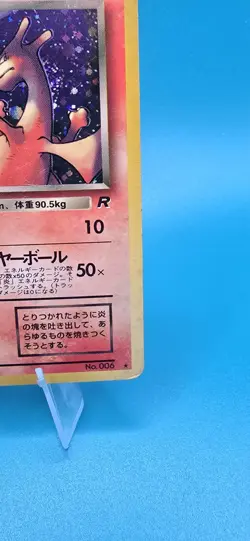 Pokemon TCG Dark Charizard Jap. Rocket Gang No. 006 Holo Rare MP (See Pics)Swirl - Image 5