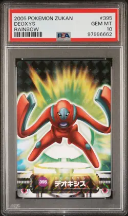 PSA 10 GEM MINT Deoxys #395 Carddass Zukan Rainbow Holo Bandai Pokemon POP 4 - Image 1