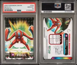 PSA 10 GEM MINT Deoxys #395 Carddass Zukan Rainbow Holo Bandai Pokemon POP 4 - Image 4