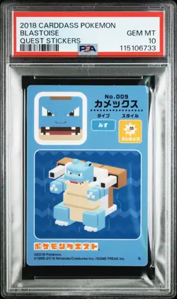 Pokemon Quest Sticker Blastoise 2018 Carddass - Image 1