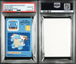 Pokemon Quest Sticker Blastoise 2018 Carddass - Image 3