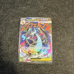 POKEMON MEGA CHARIZARD X EX BLACK STAR PROMO 23 PSA 10 CONTENDER - Image 1