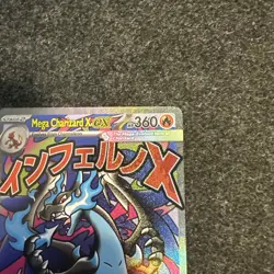 POKEMON MEGA CHARIZARD X EX BLACK STAR PROMO 23 PSA 10 CONTENDER - Image 4