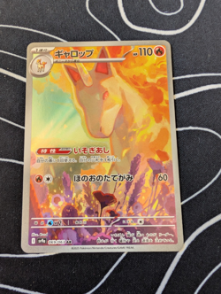 Rapidash AR 069/063 SV9a Heat Wave Arena Pokemon Card Japanese - Image 1