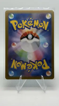 Pokemon Psyduck 054/165 Sv2a Pokemon Card 151 Holo Common 70 HP Japanese - Image 2