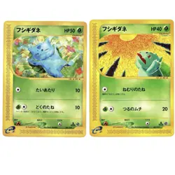 Bulbasaur 001 & 002/029 EStarter Deck Japanese Pokemon Card Set - Image 1