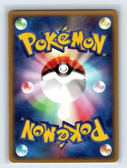 Bulbasaur 001 & 002/029 EStarter Deck Japanese Pokemon Card Set - Image 3