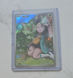 Pokemon Sprigatito Full Art Holo TCG Card Chinese 2025 017/09 70HP - Image 1