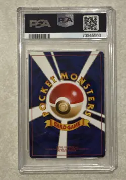 Giovanni's Gyarados Holo Japanese Gym 2 Challenge PSA 8 Pokemon Card - Image 2