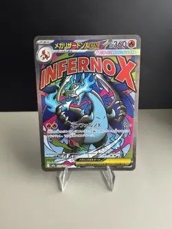 MEGA Charizard X ex MA 223/193 MEGA Dream ex M2a Japanese Pokemon Card 2025 NM - Image 1