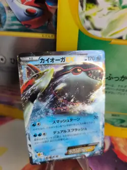 Pokemon Karte Card Holo Kyogre BW3 Psycho Drive 1. Edition japanese Exc- - Image 1