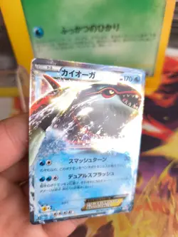 Pokemon Karte Card Holo Kyogre BW3 Psycho Drive 1. Edition japanese Exc- - Image 2