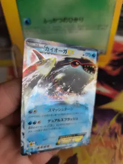 Pokemon Karte Card Holo Kyogre BW3 Psycho Drive 1. Edition japanese Exc- - Image 3