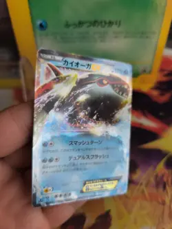 Pokemon Karte Card Holo Kyogre BW3 Psycho Drive 1. Edition japanese Exc- - Image 5