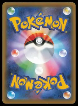 Jirachi-GX 214/173 Tag All Stars Pokemon Japanese Hyper Rare 2019 Lightly Played - Image 2