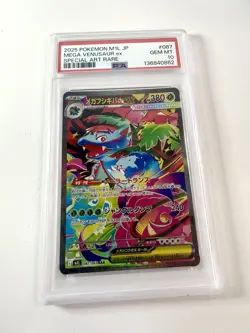 PSA 10 Mega Venusaur EX SAR 087/063 M1L Mega Brave Pokemon Japanese Graded Mint - Image 1