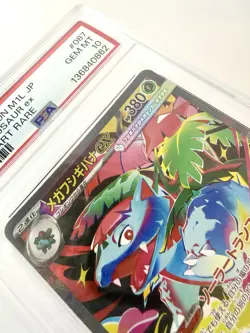 PSA 10 Mega Venusaur EX SAR 087/063 M1L Mega Brave Pokemon Japanese Graded Mint - Image 2