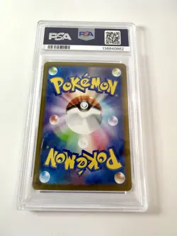 PSA 10 Mega Venusaur EX SAR 087/063 M1L Mega Brave Pokemon Japanese Graded Mint - Image 3