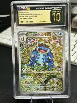 Pokemon TCG - Seismitoad #109/086 Japanese Art Rare CGC 10 Pristine - Image 2