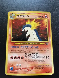 Pokemon TCG Typhlosion Neo Genesis Holo Unlimited Holo Rare Japanese US Seller - Image 1